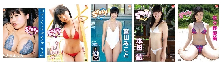 Sweet Story グラビア・アイドル動画 シリーズについて